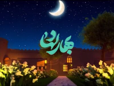 ماه مبارک رمضان فرصتی برای تقویت روح انسانی و اراده‌هاست
