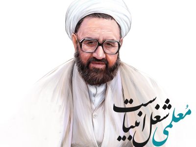 با تعهد و دلسوزی اساتید، دانشگاه شکوفا و جامعه بالنده می شود