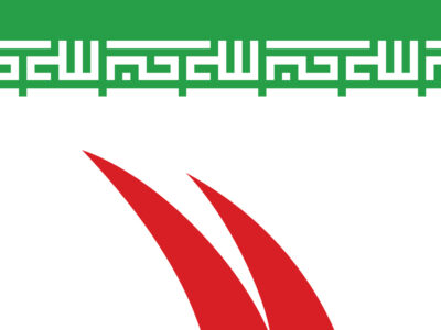 جنایت تروریستی رژیم صهیونیستی بی‌پاسخ نخواهد ماند / مراکز درمانی آماده خدمت‌رسانی هستند