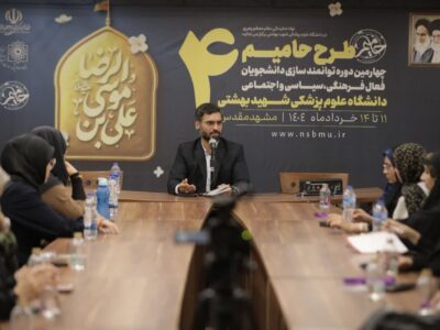 نسل مأموریت‌دار؛ بازخوانی نقش جوانان در تمدن‌سازی اسلامی در طرح حامیم ۴