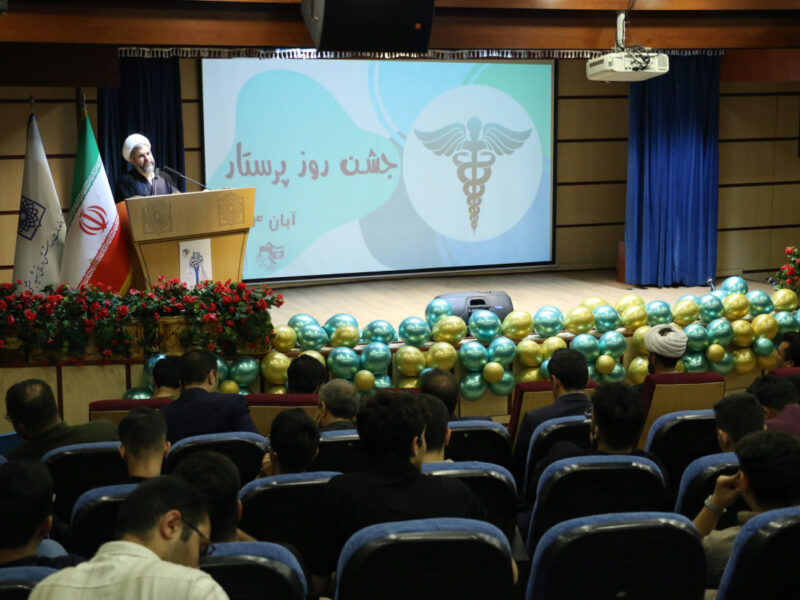 پرستاری فقط حرفه نیست، تجلی ایمان، عقلانیت و صبر زینبی است