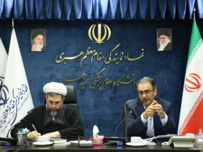 نشست مشترک اساتید گروه معارف با معاون فرهنگی و دانشجویی دانشگاه علوم پزشکی شهید بهشتی برگزار شد
