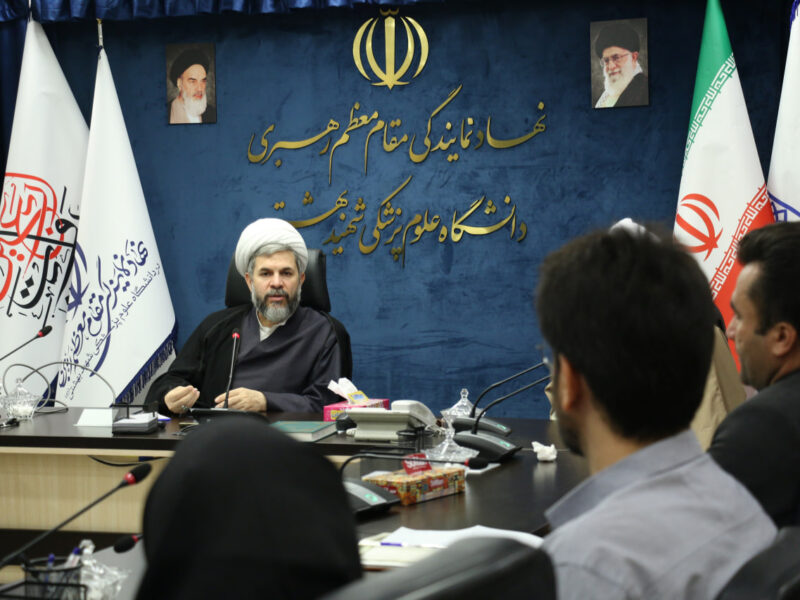 جلسه هماهنگی کمیته‌های علمی و اجرایی همایش ملی «تبیین ساختار مطلوب جمعیتی ایران» برگزار شد