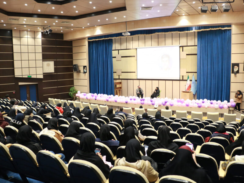 مراسم گرامیداشت روز زن و ولادت حضرت زهرا(س) در دانشکده بهداشت و ایمنی برگزار شد